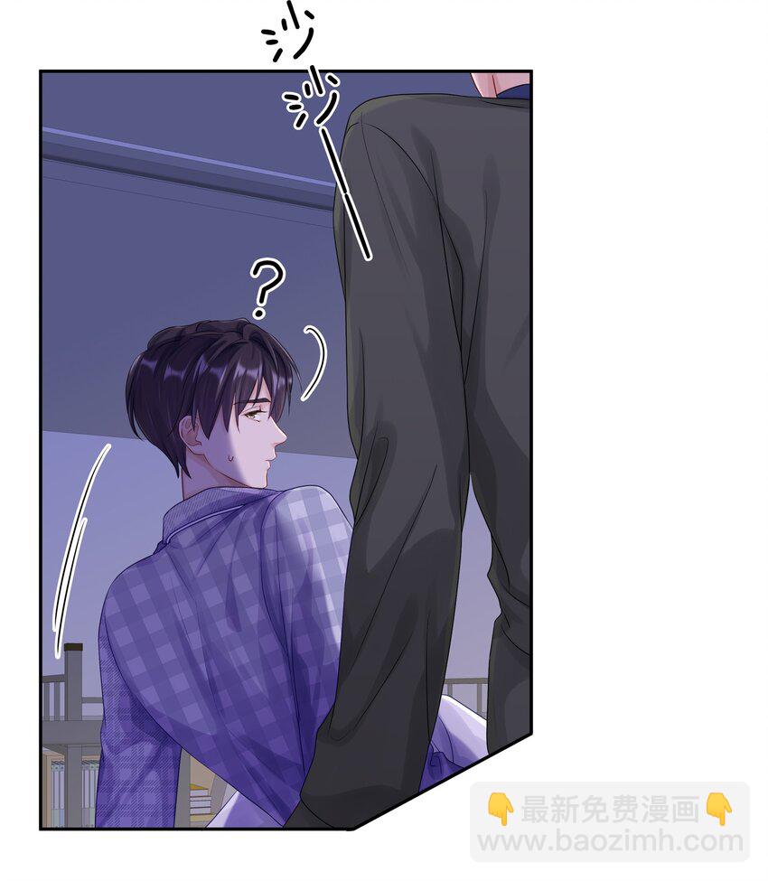 040 距离这么近，你会害怕吗？-第46话