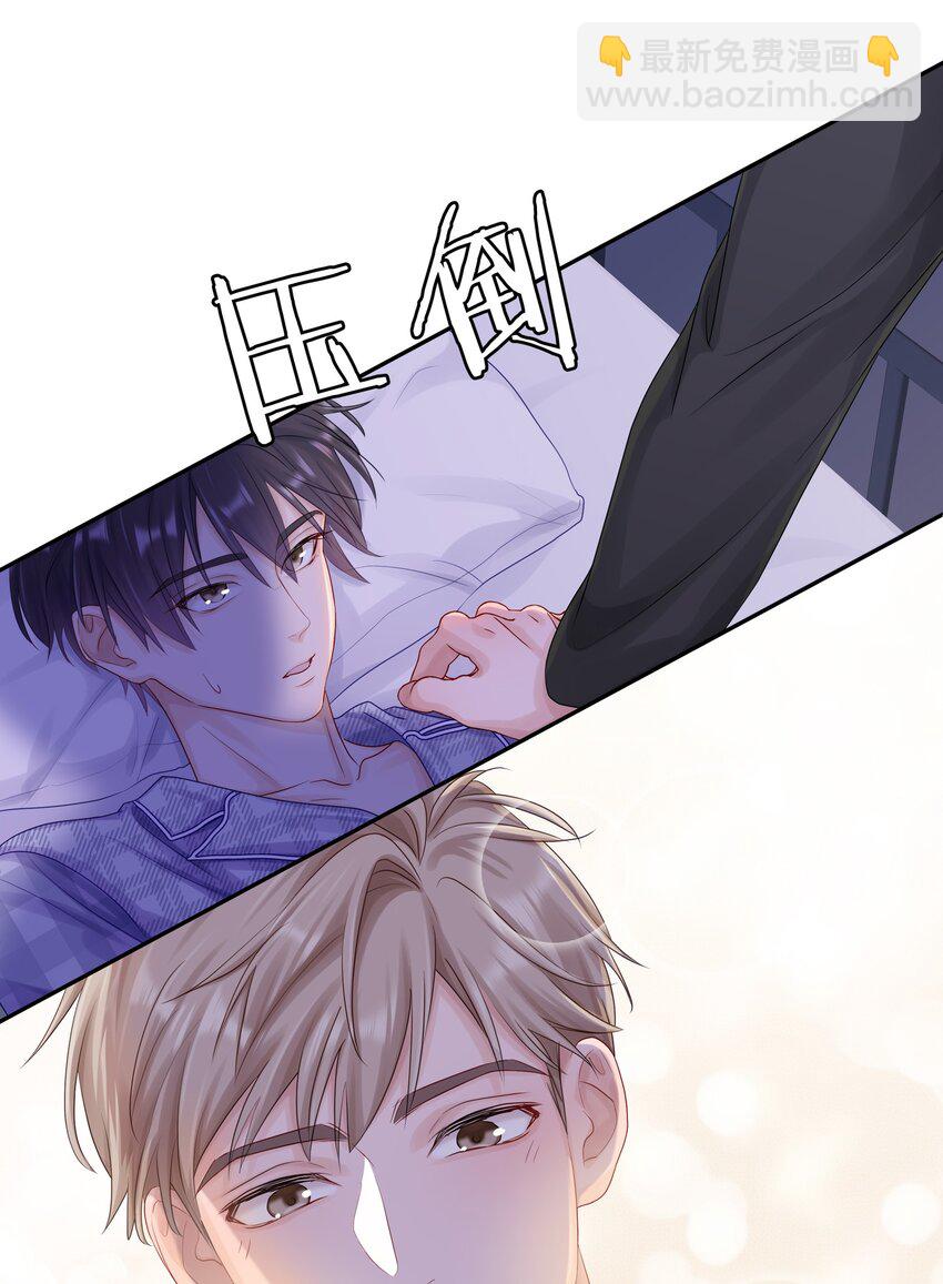 040 距离这么近，你会害怕吗？-第46话
