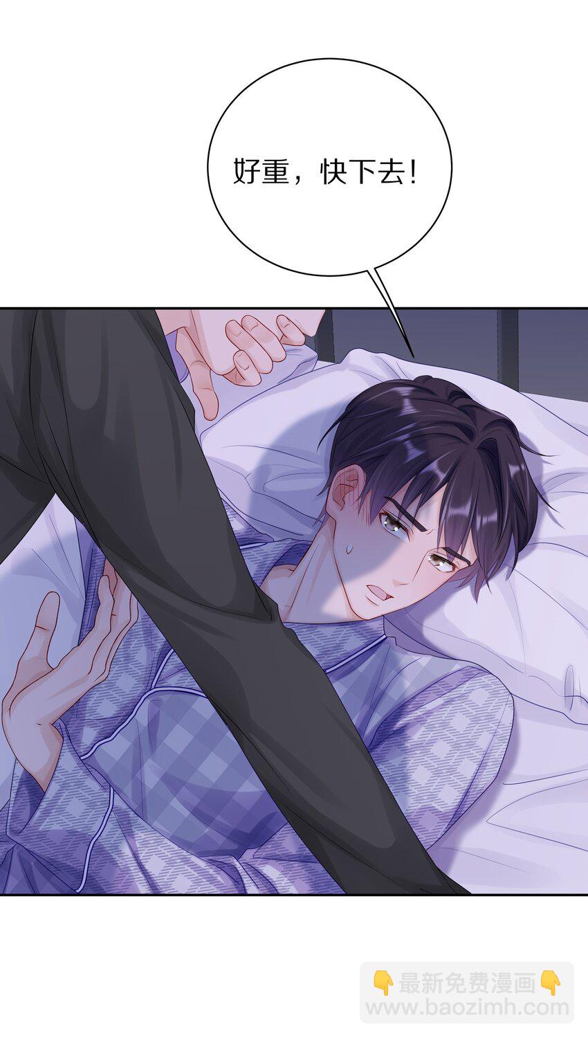 040 距离这么近，你会害怕吗？-第46话