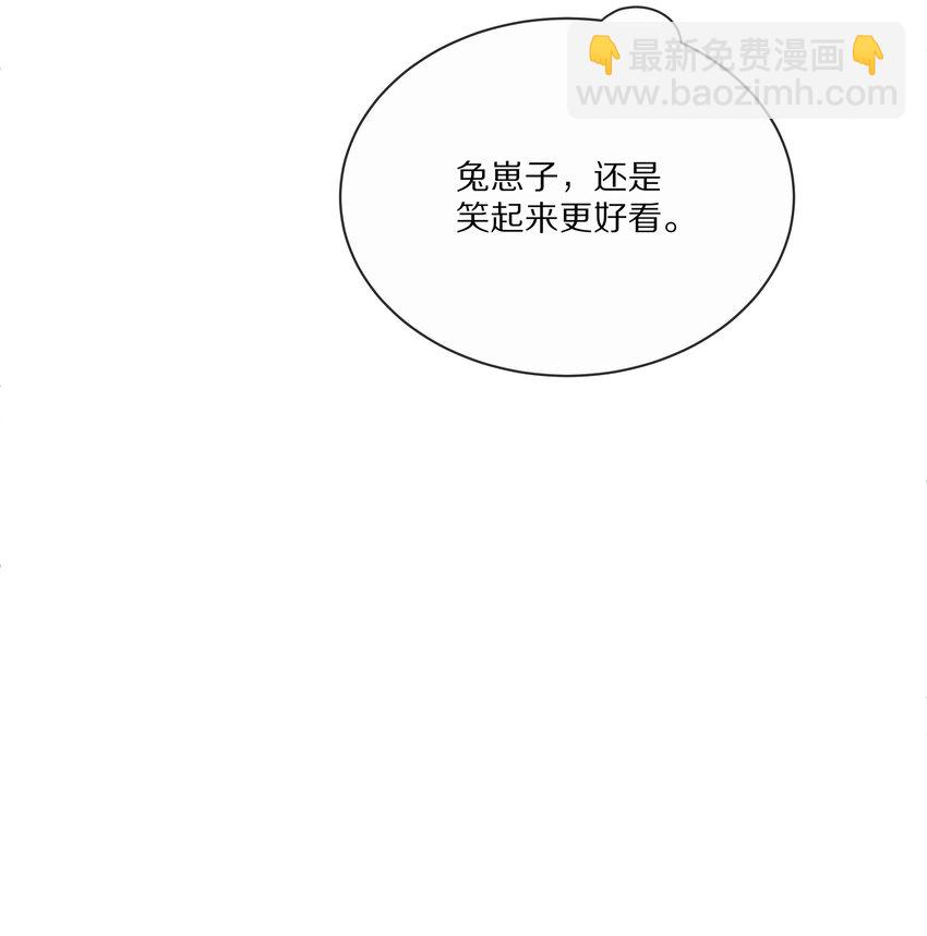 005 尧哥你要追个beta？！(1/2)-第6话