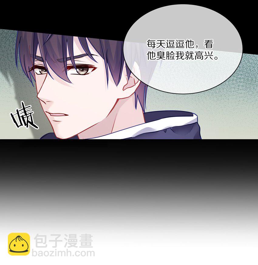005 尧哥你要追个beta？！(1/2)-第6话