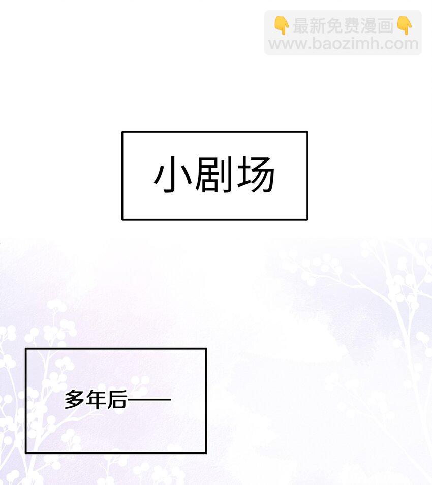 005 尧哥你要追个beta？！(1/2)-第6话