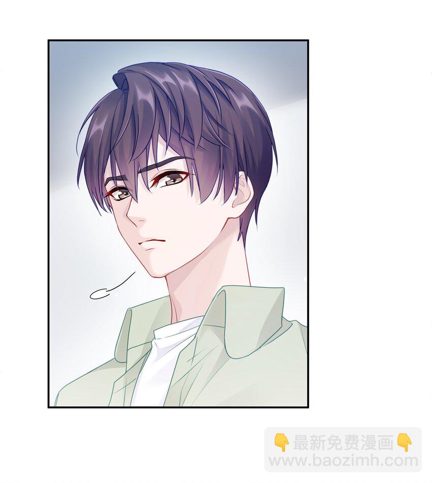 005 尧哥你要追个beta？！(1/2)-第6话
