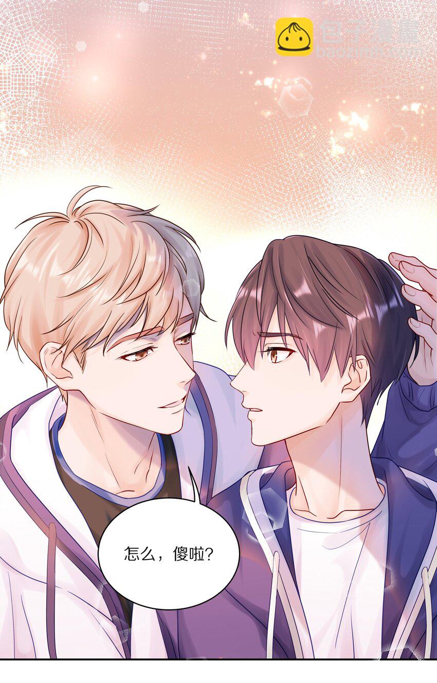 044 如果治不好，我就去打永久抑制剂-第50话