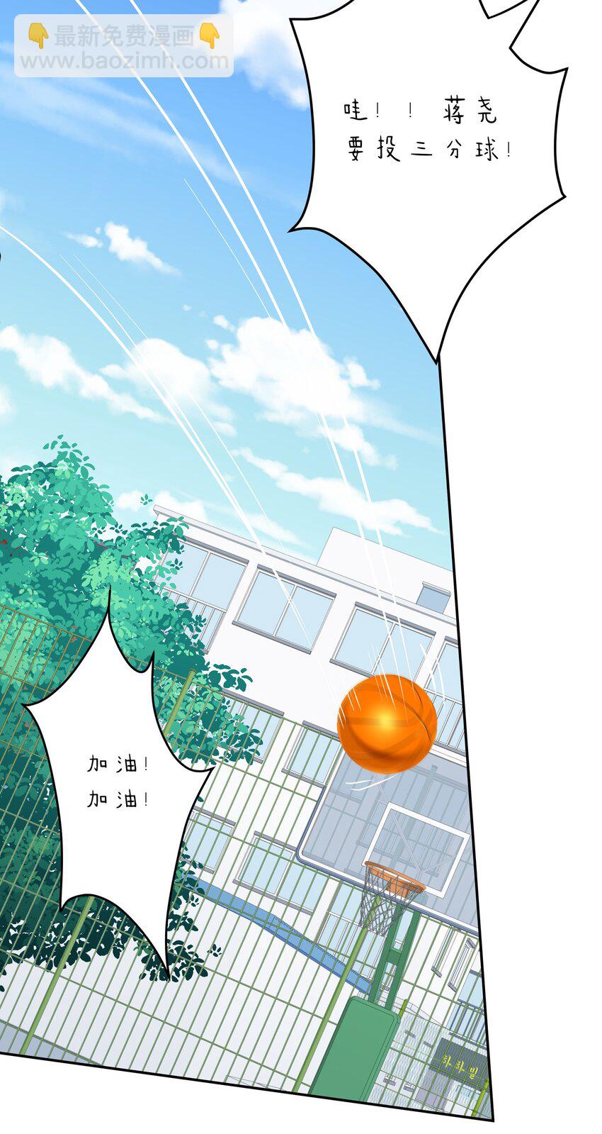 052 澈澈&hellip;&hellip;我想进行下一步了-第56话