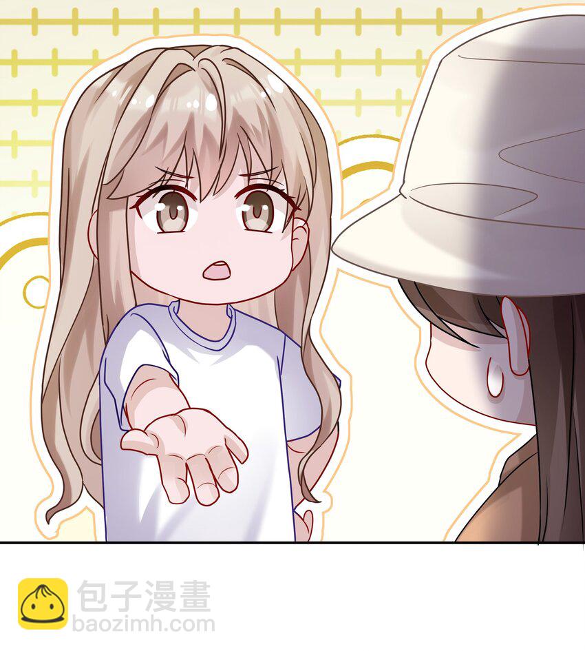 052 澈澈&hellip;&hellip;我想进行下一步了-第56话