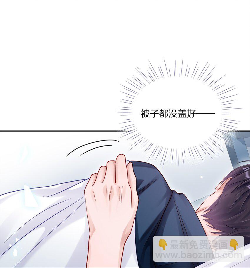 053 尧哥对象被扒-第60话