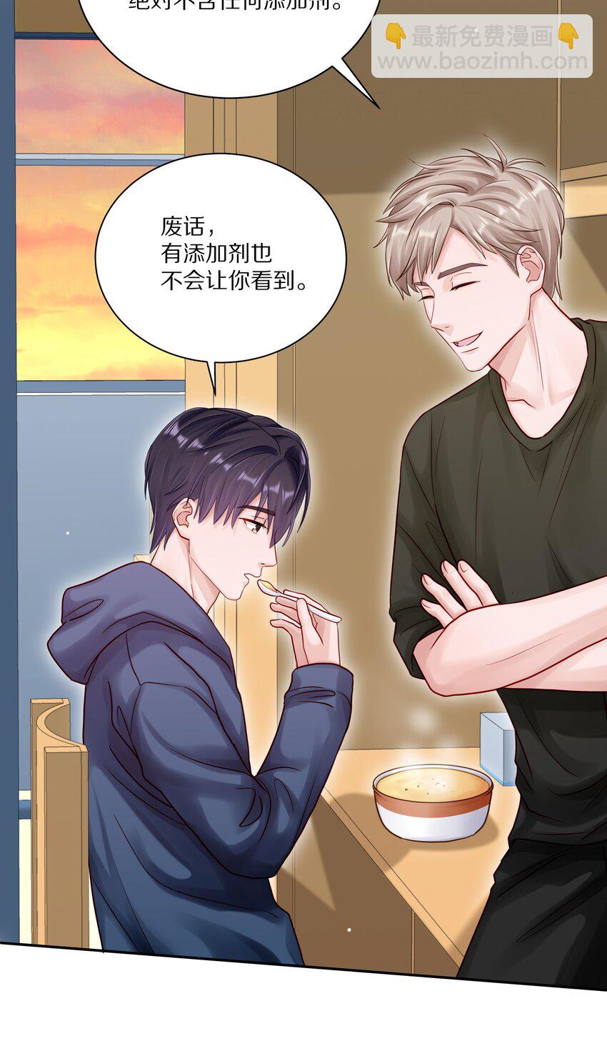 053 尧哥对象被扒-第60话