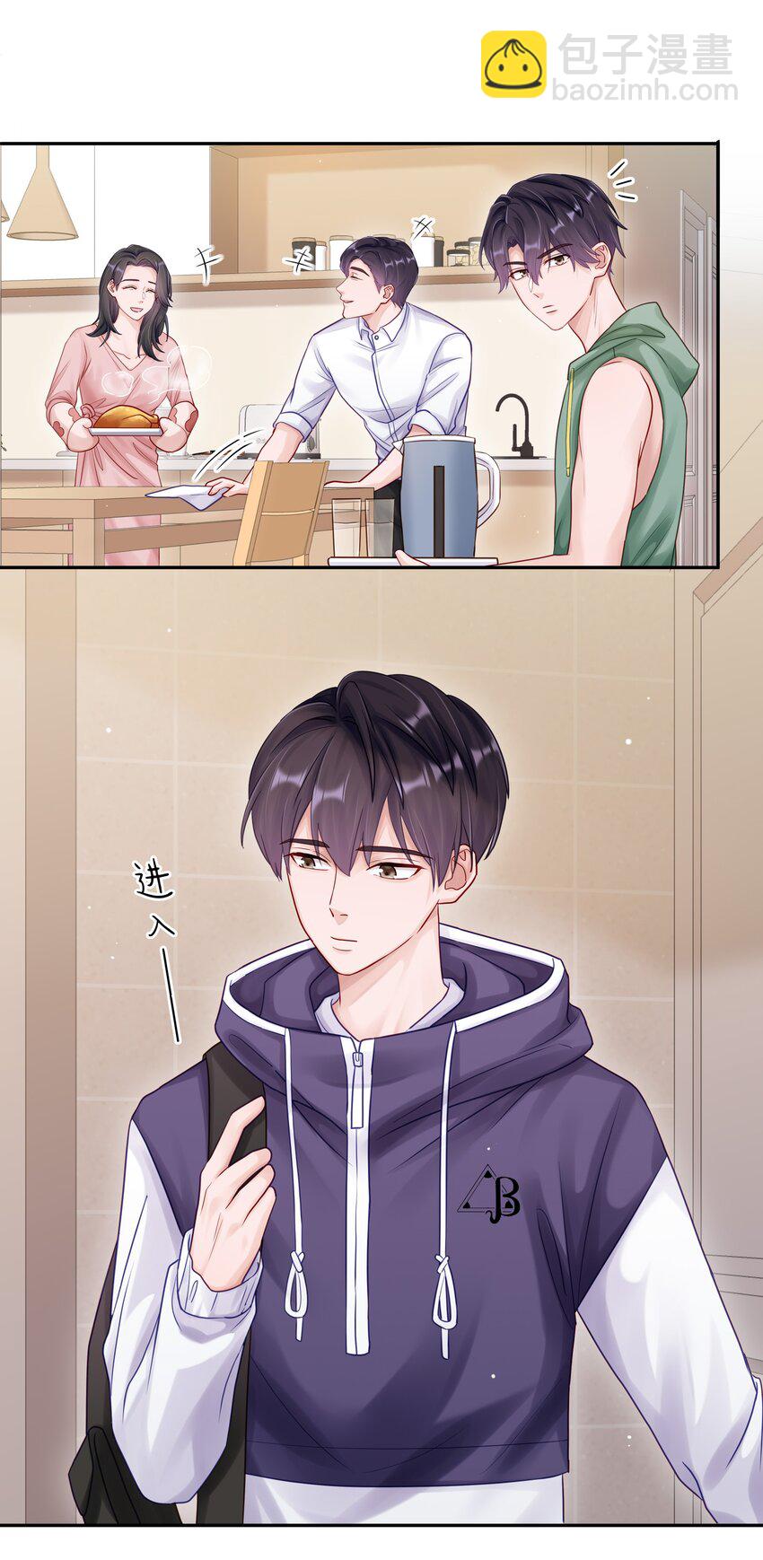 055 下学期我想转学-第62话