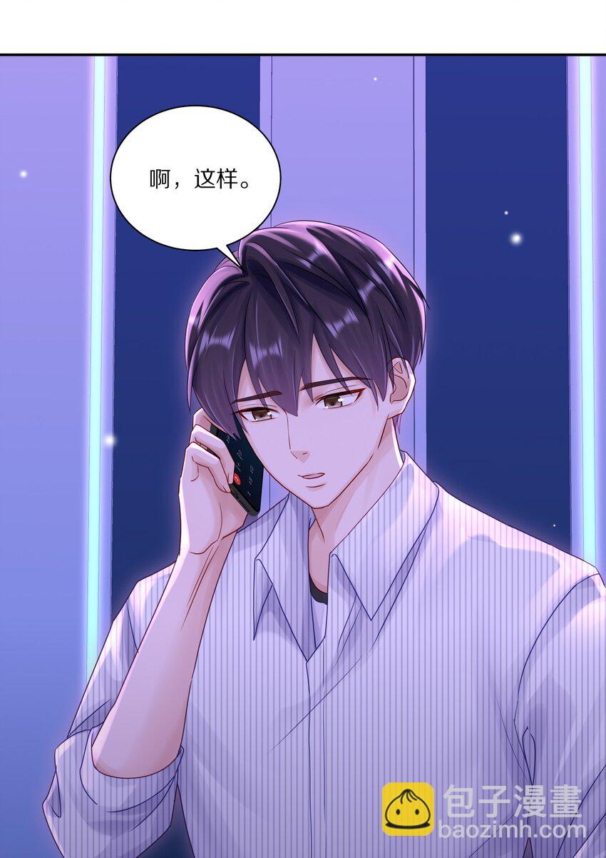 055 下学期我想转学-第62话