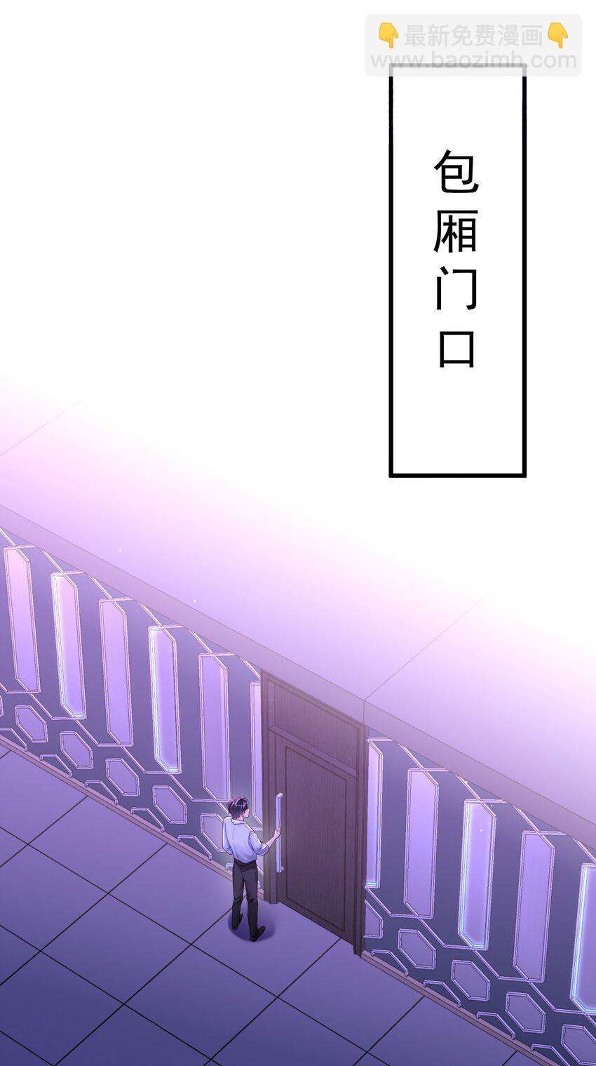 057 你说过你不会骗我-第64话