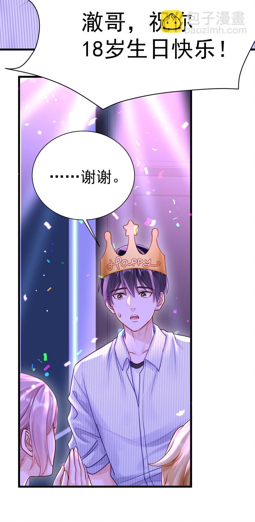 057 你说过你不会骗我-第64话