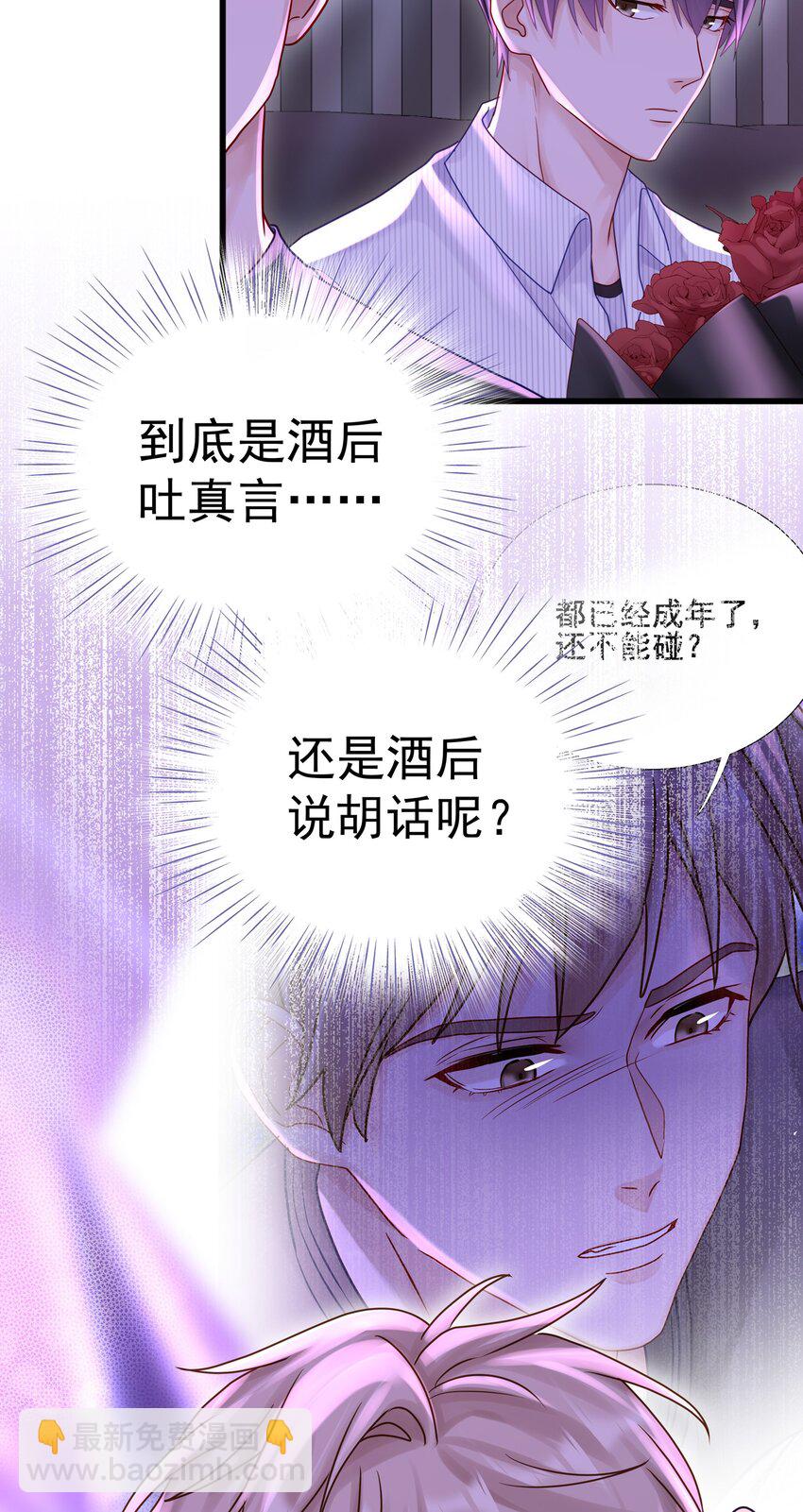 057 你说过你不会骗我-第64话