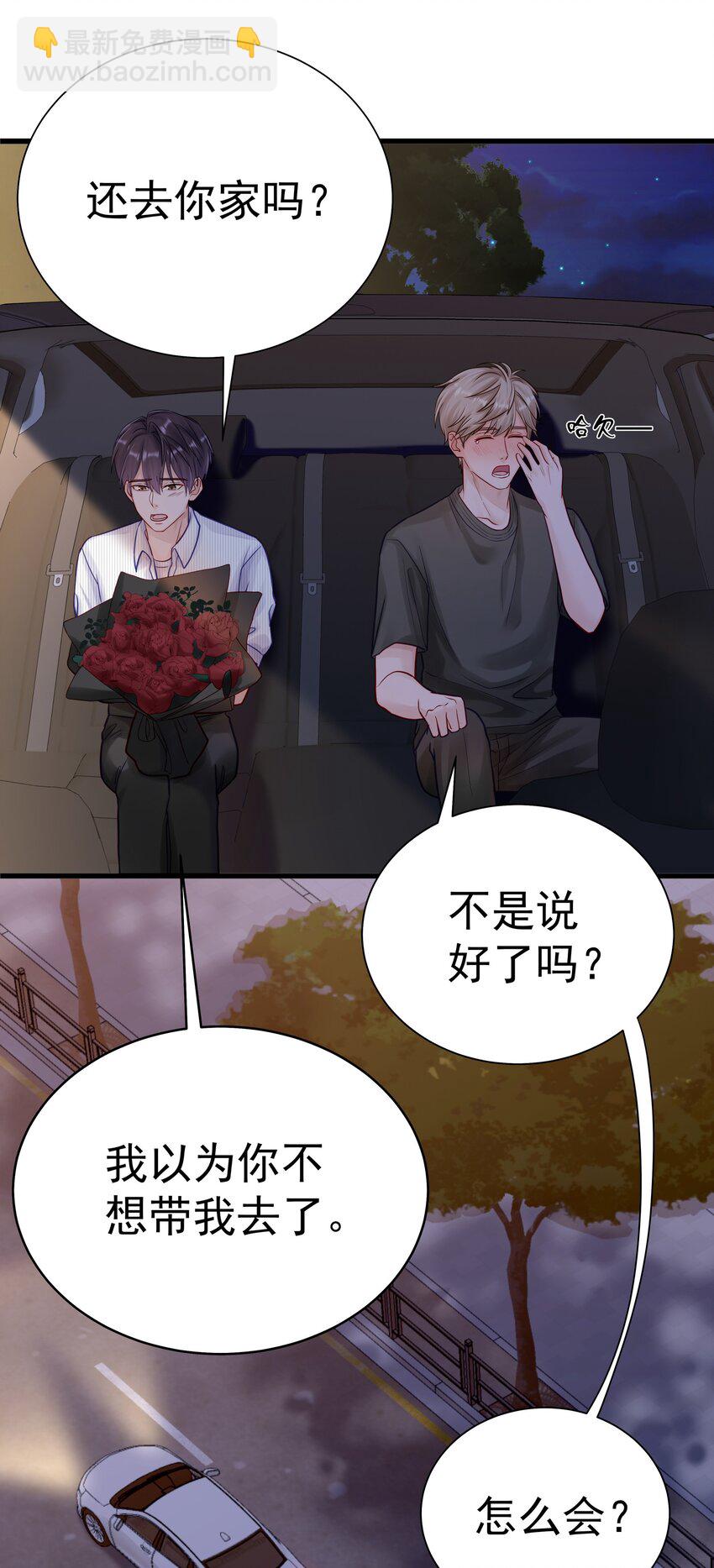 057 你说过你不会骗我-第64话