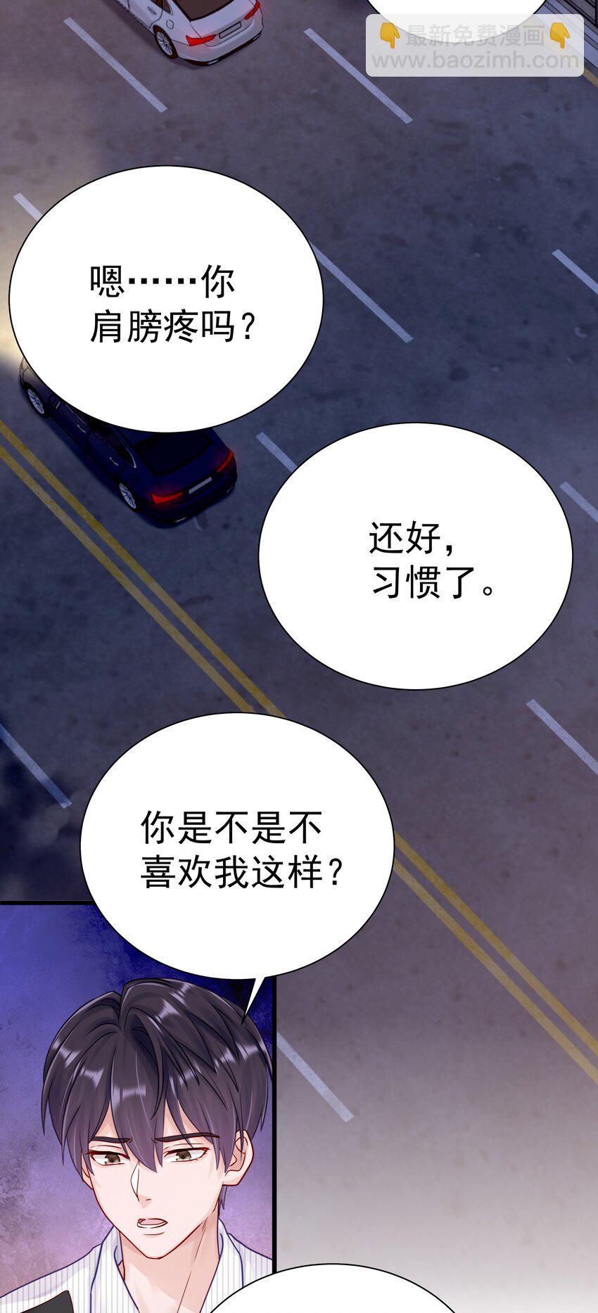 057 你说过你不会骗我-第64话