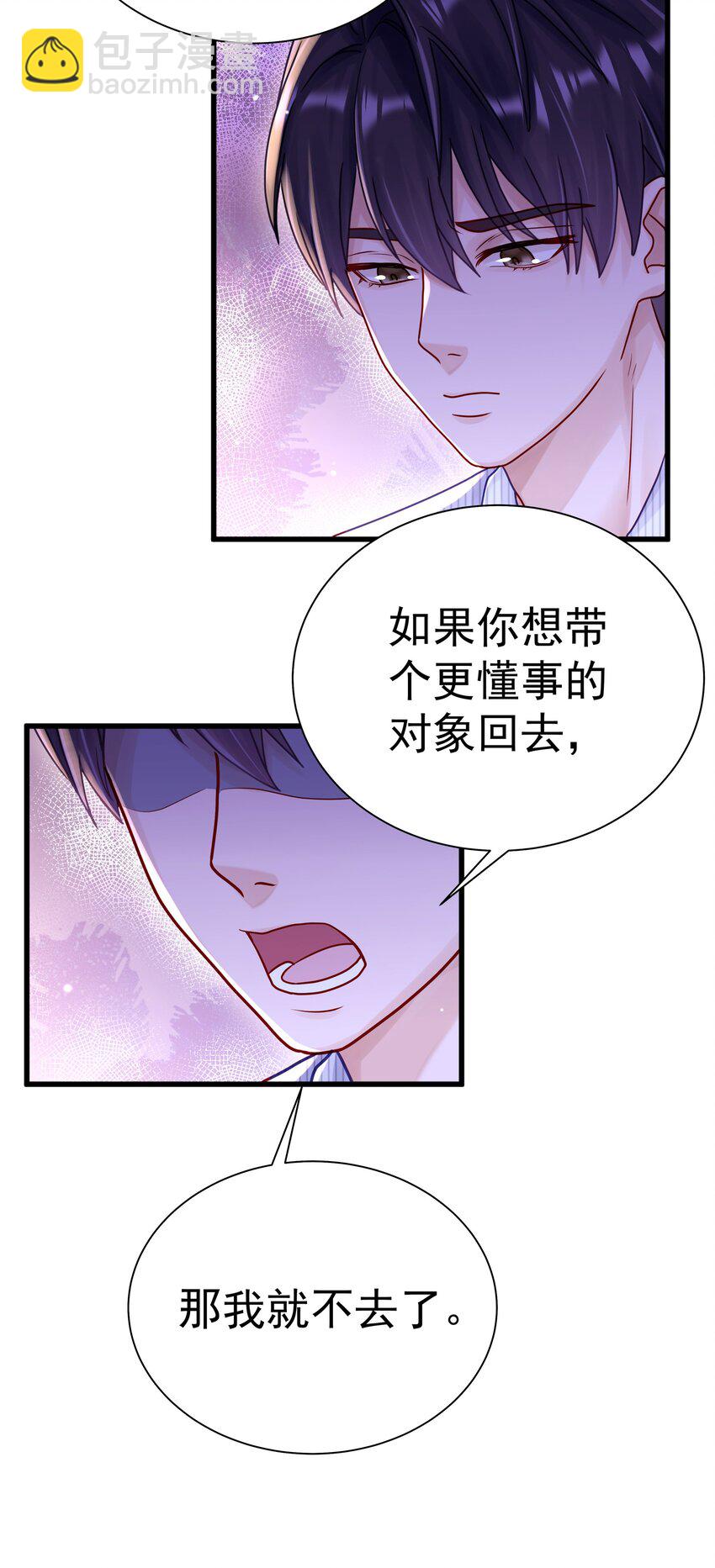 057 你说过你不会骗我-第64话