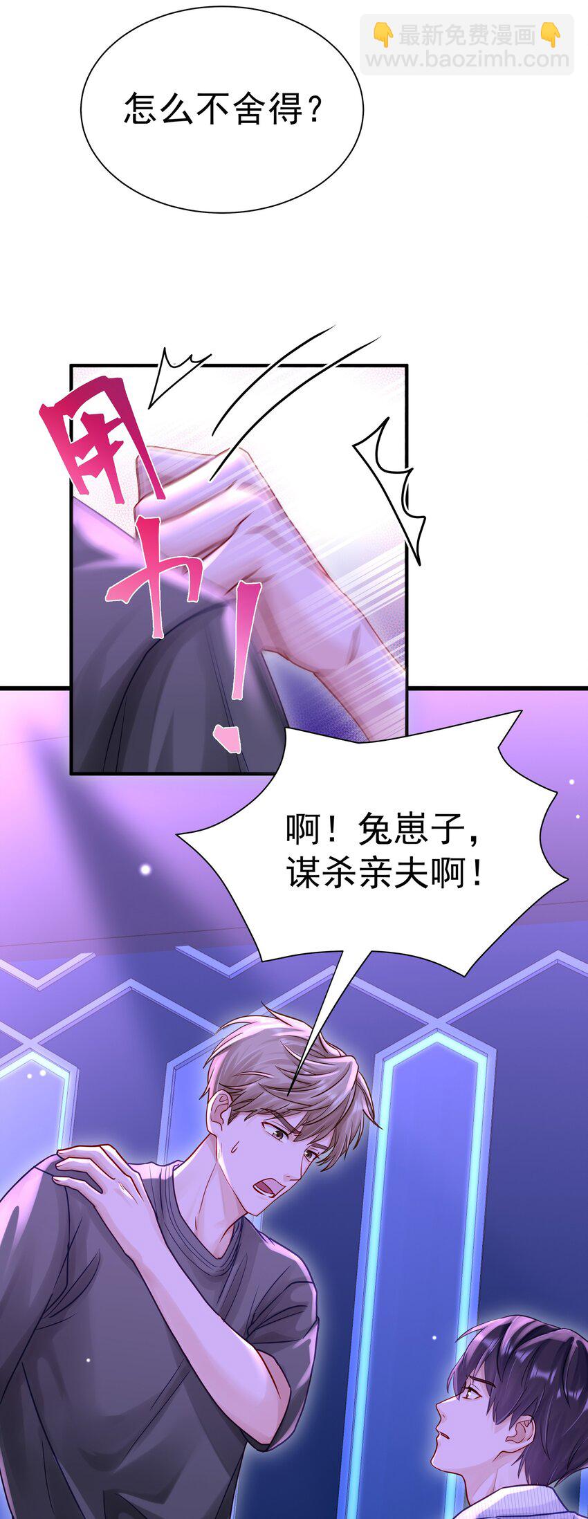 057 你说过你不会骗我-第64话