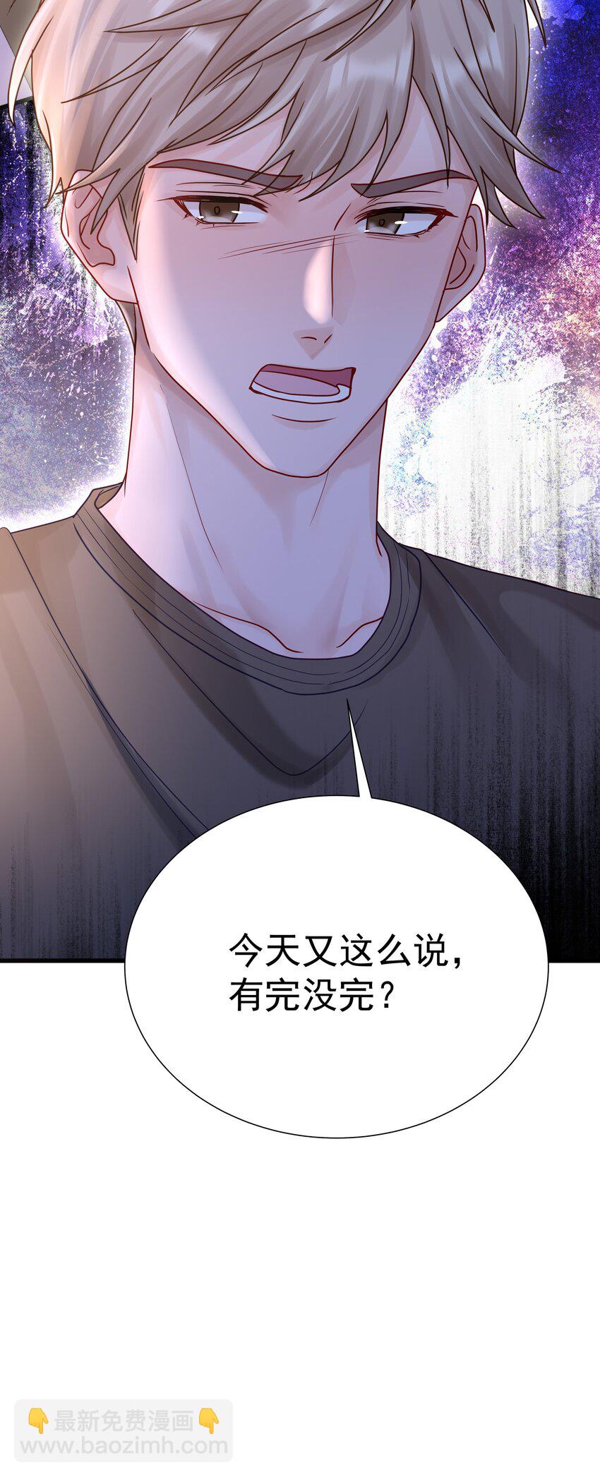 057 你说过你不会骗我-第64话