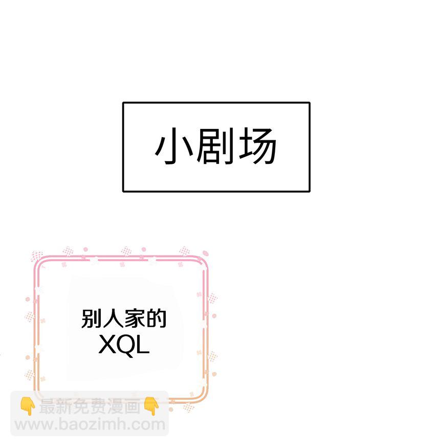 006 兔崽子，来bao一下-第8话