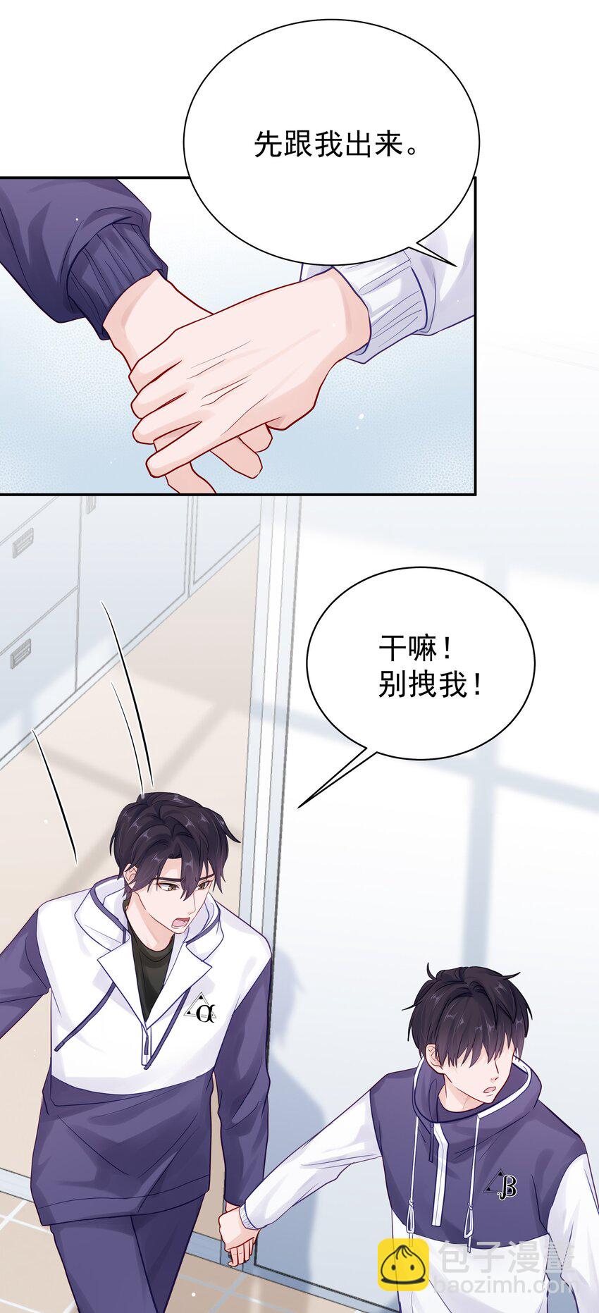 059 再给我一次机会-第66话