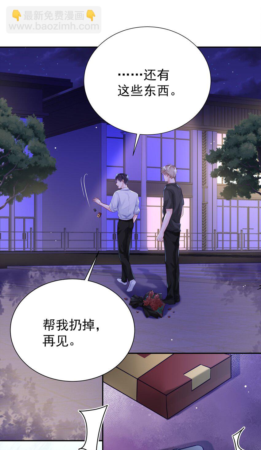 059 再给我一次机会-第66话