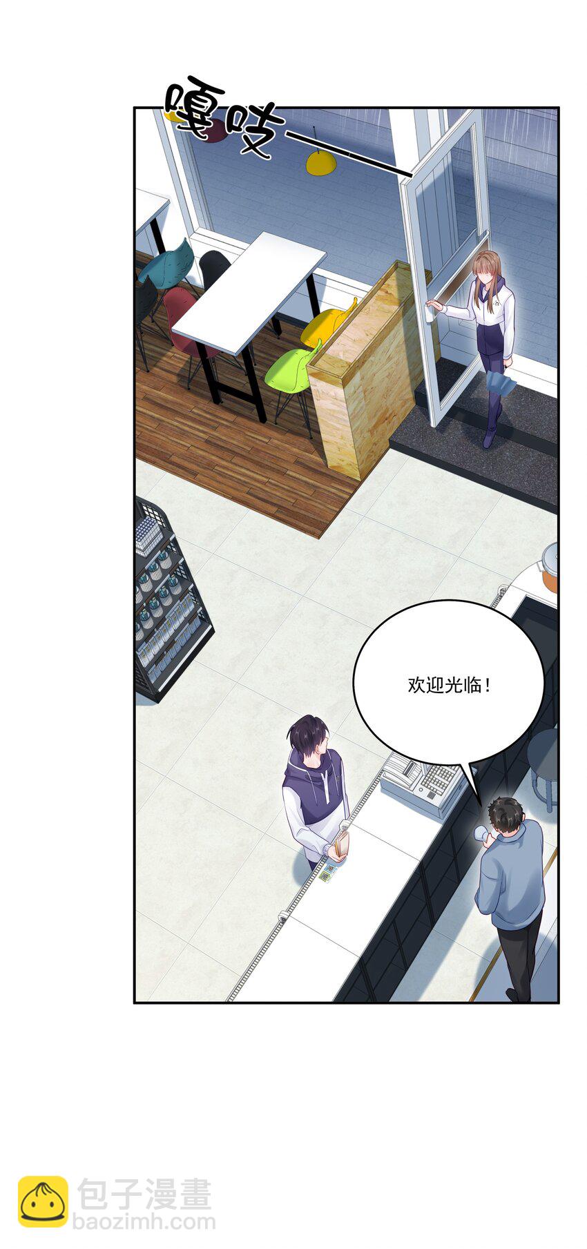 061 有空聊聊吗-第68话