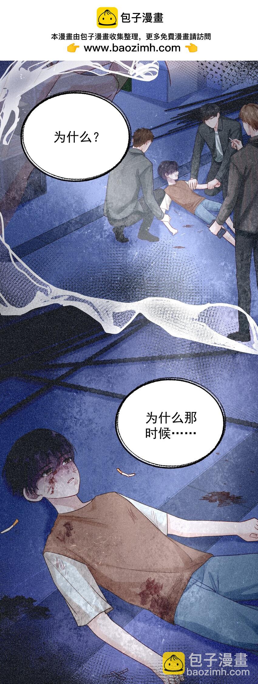 063 "那个扫兴的beta"-第70话