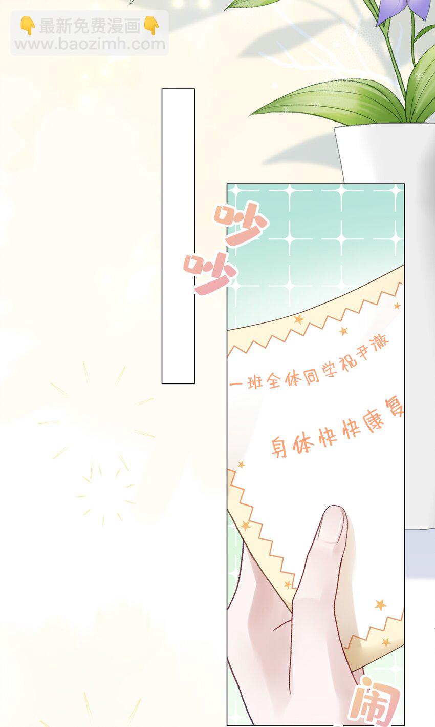 065 理我一下(1/2)-第72话
