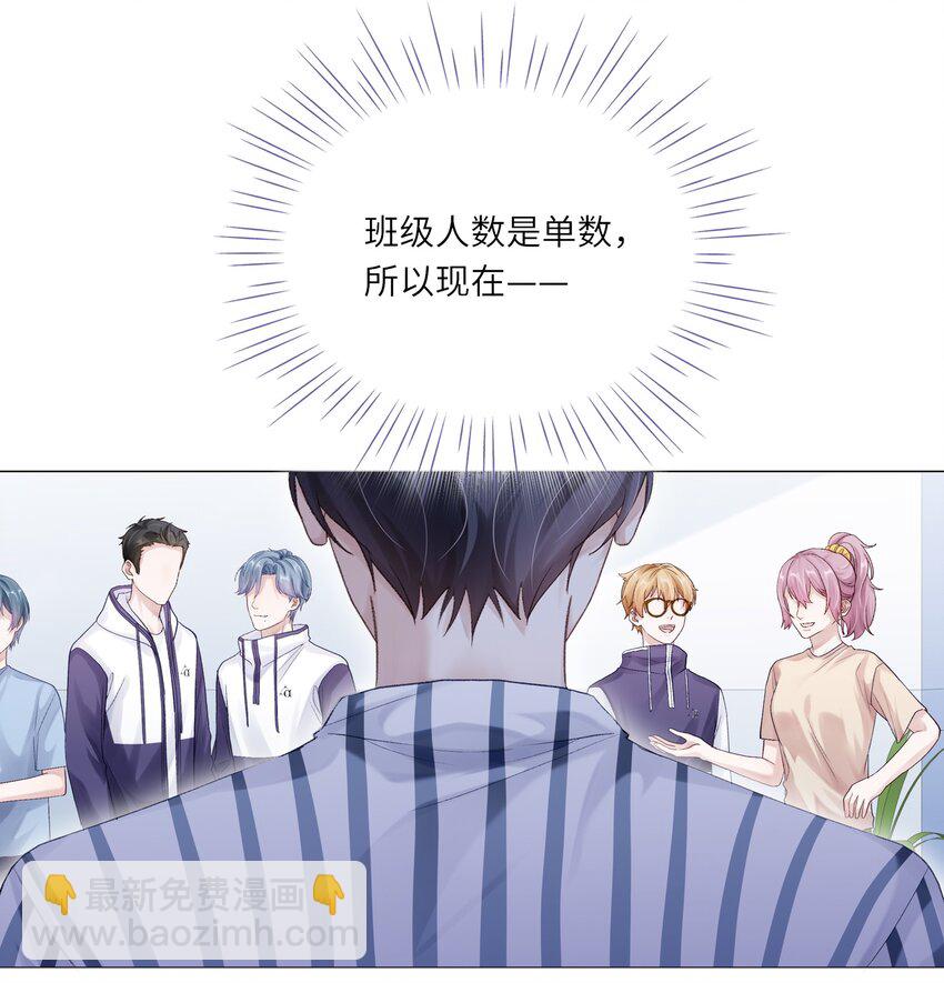 065 理我一下(1/2)-第72话