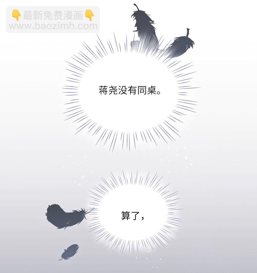 065 理我一下(1/2)-第72话