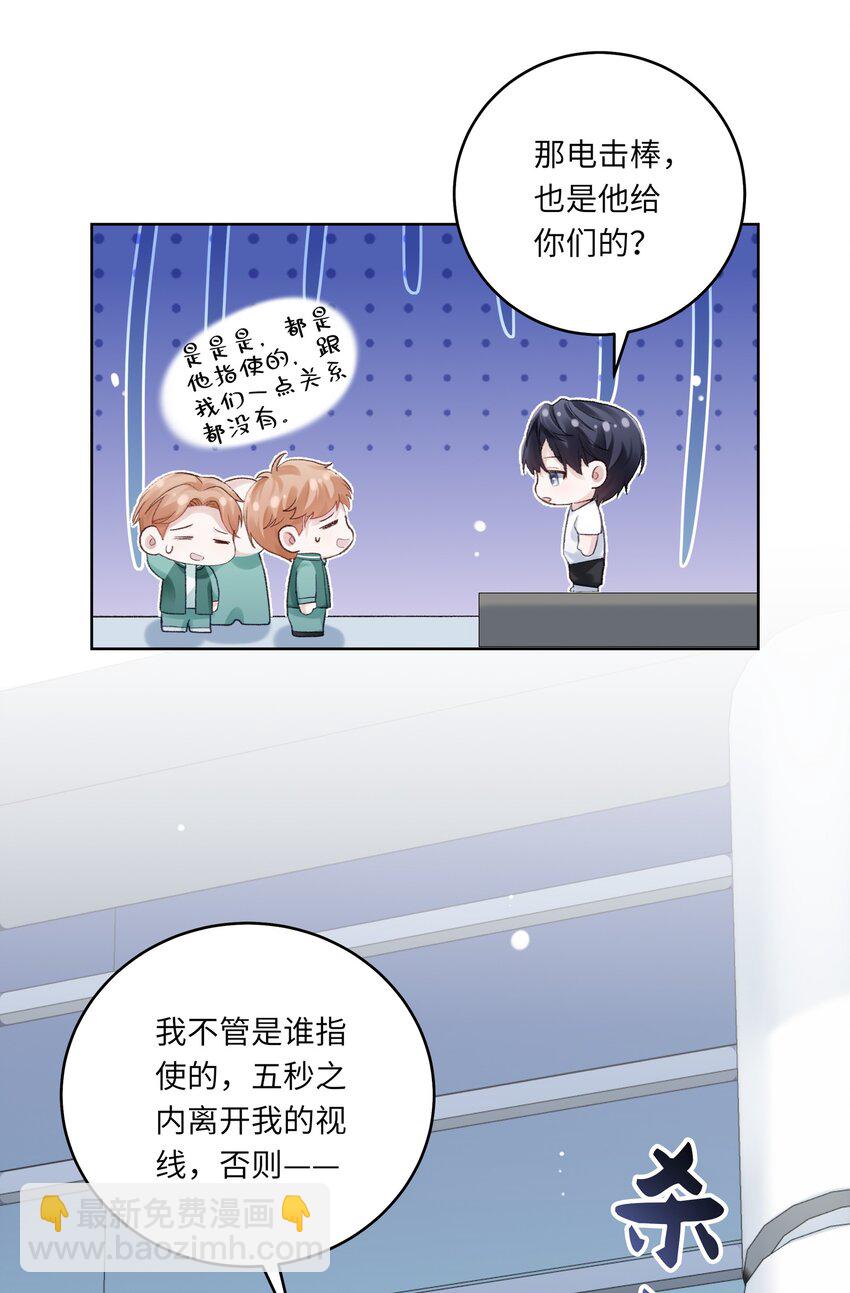 067 祝你们长长久久(1/2)-第74话