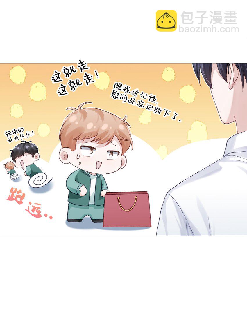 067 祝你们长长久久(1/2)-第74话