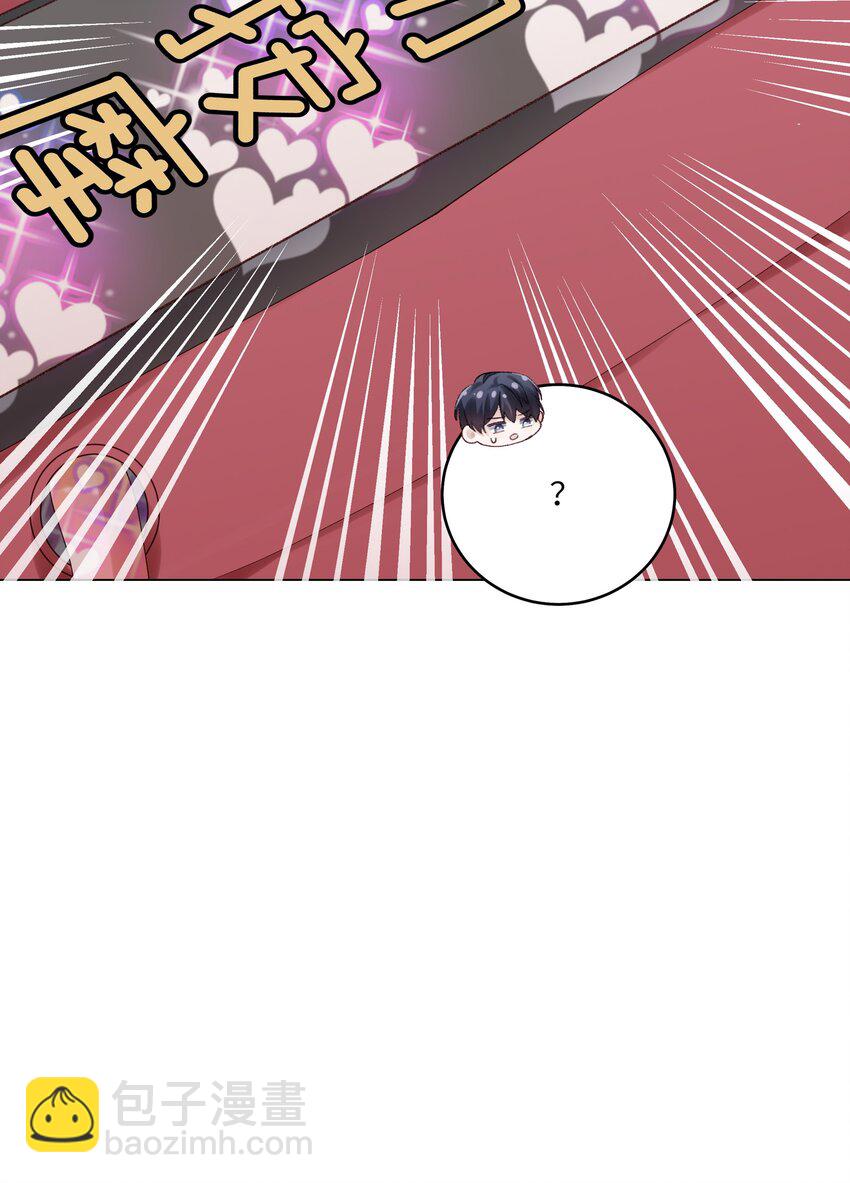 067 祝你们长长久久(1/2)-第74话