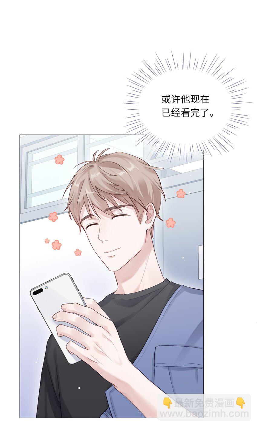 067 祝你们长长久久(1/2)-第74话