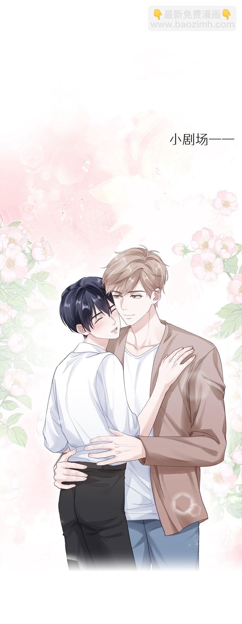 067 祝你们长长久久(1/2)-第74话