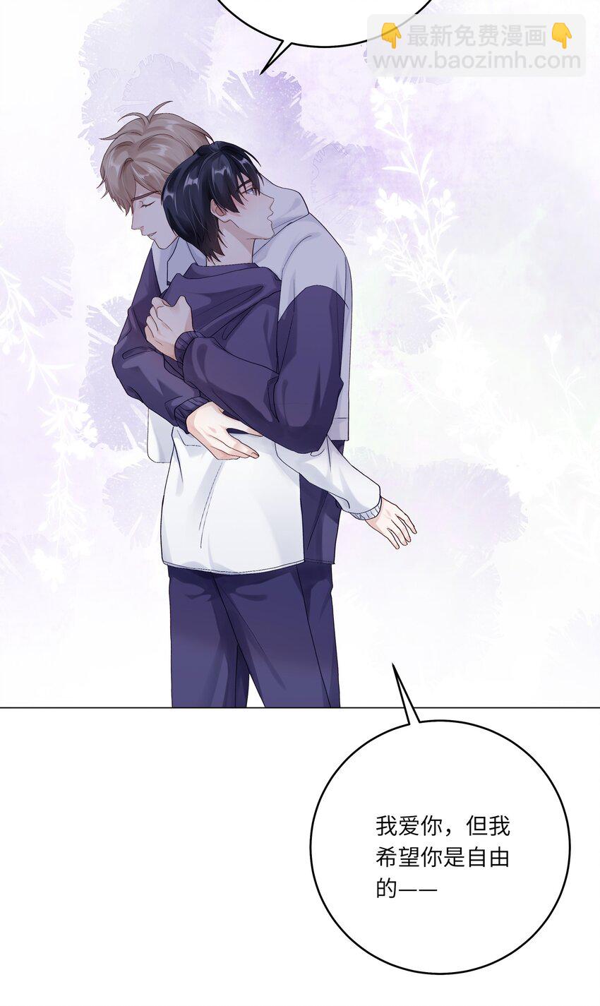 第69话 蒋尧已经是负分了-第76话