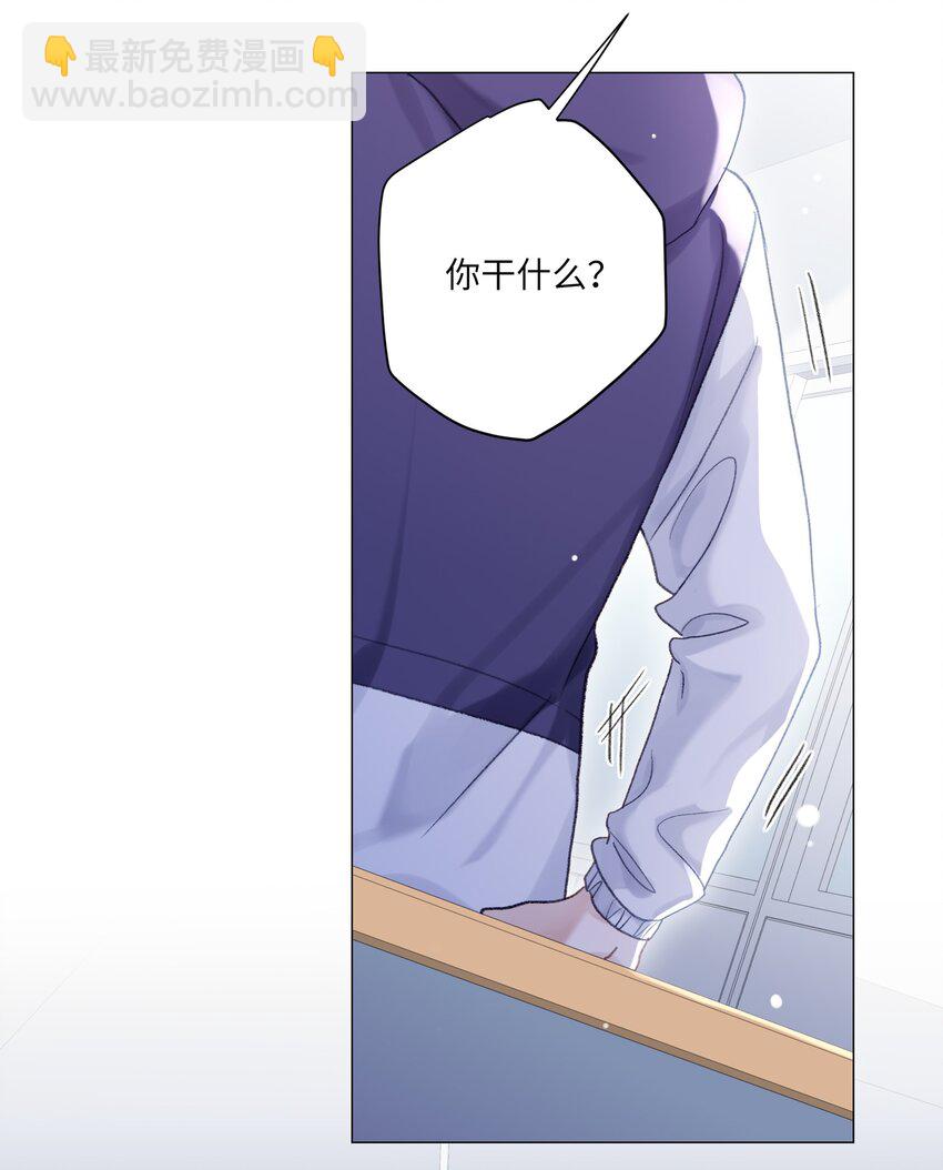 第69话 蒋尧已经是负分了-第76话