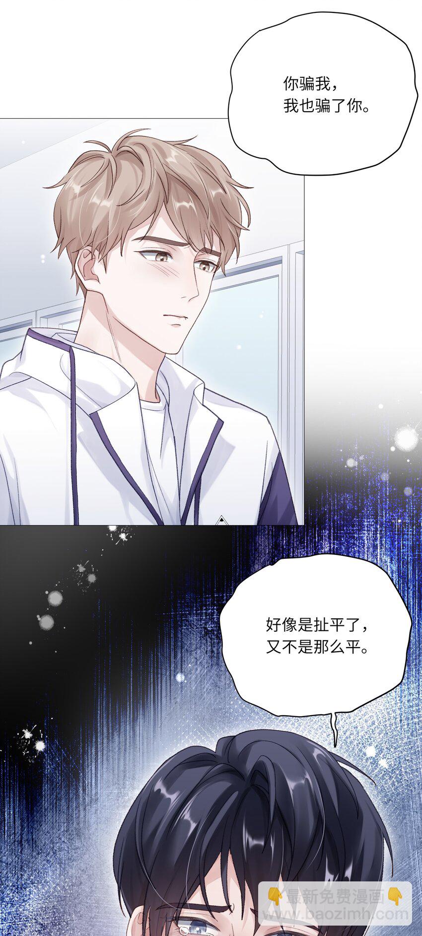 第69话 蒋尧已经是负分了-第76话