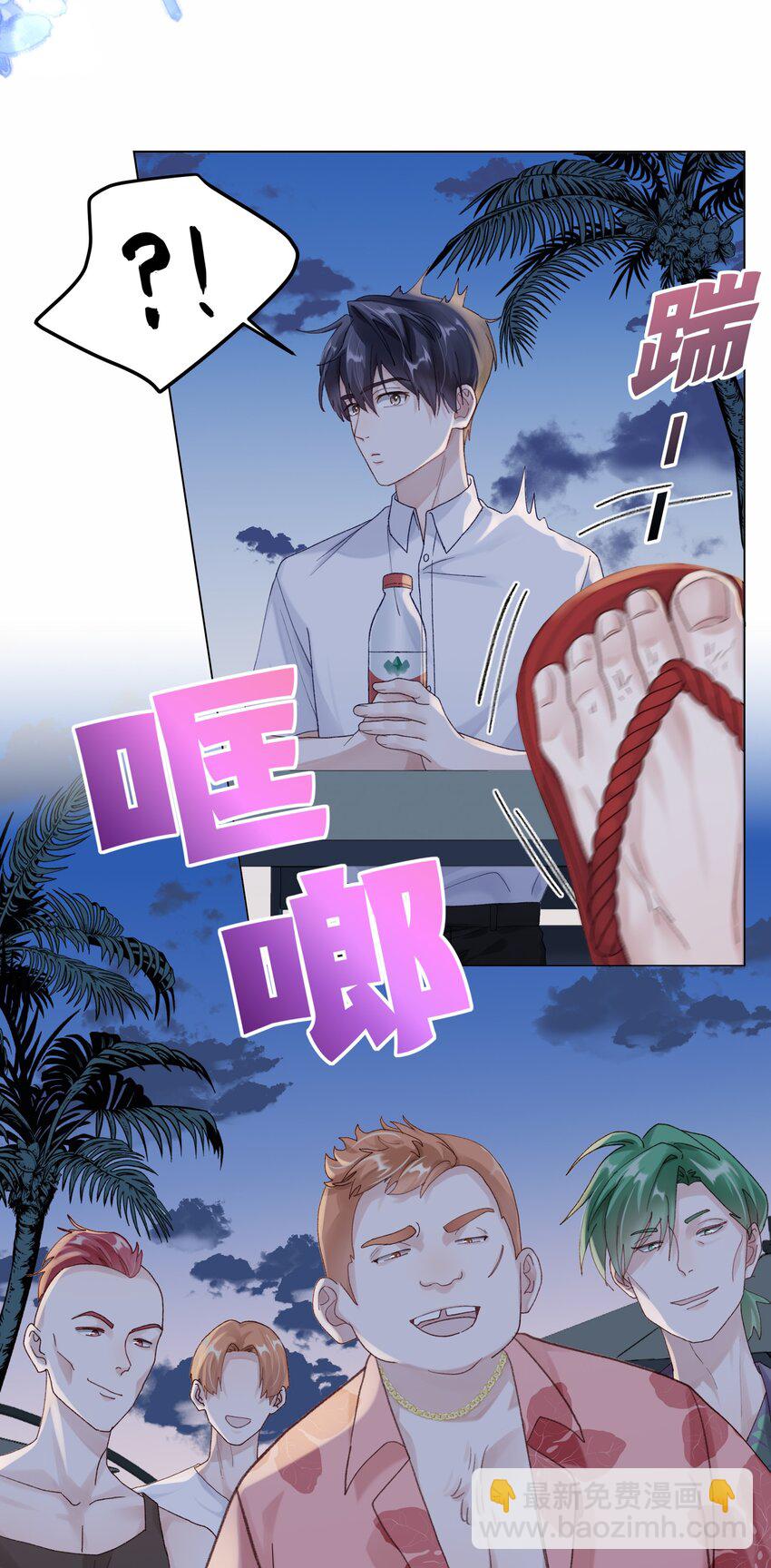 071 我不会忘记你的-第78话