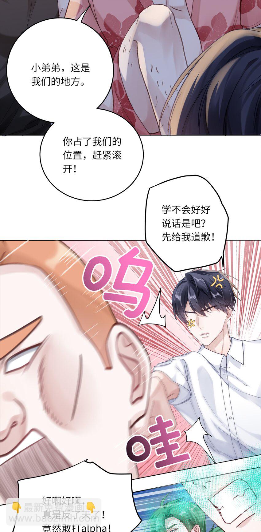 071 我不会忘记你的-第78话