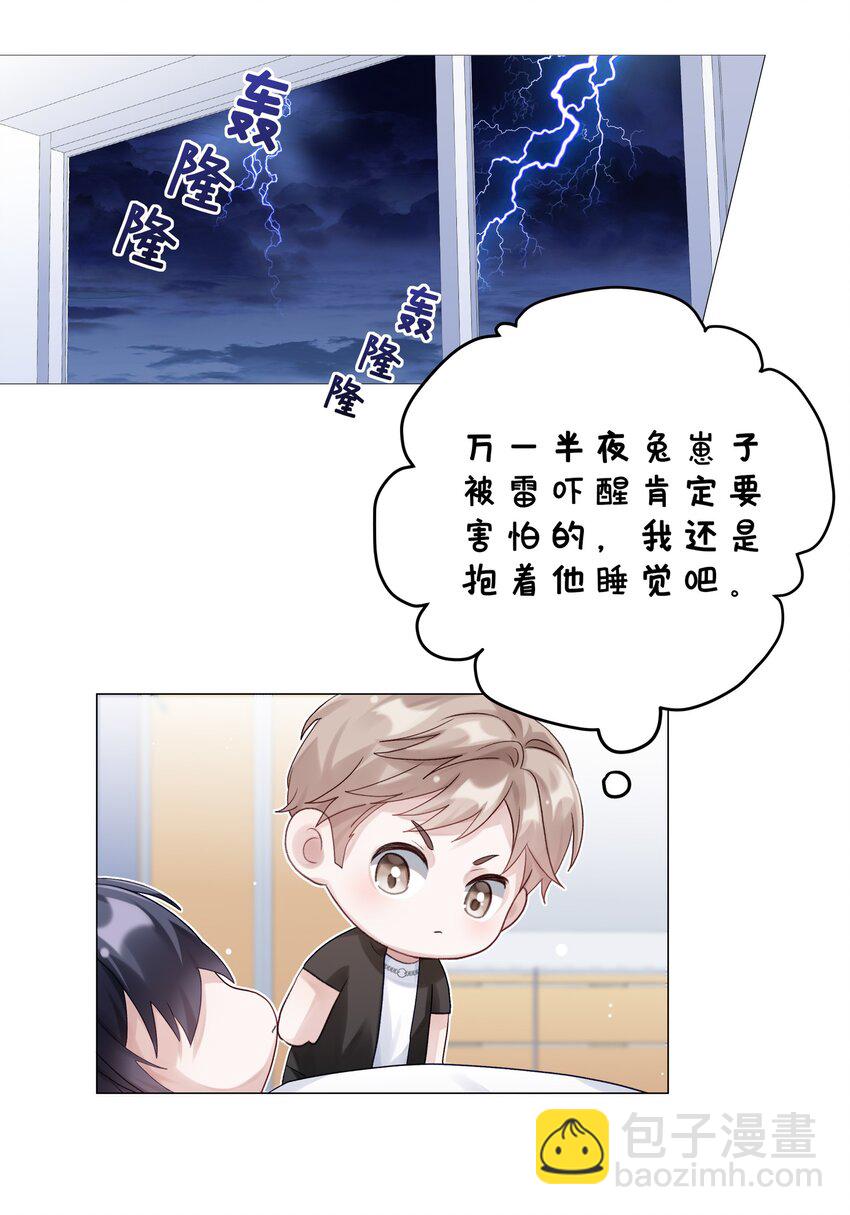 071 我不会忘记你的-第78话