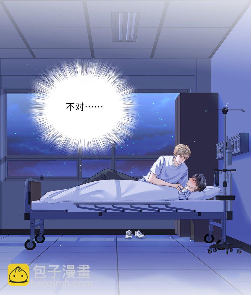 071 我不会忘记你的-第78话