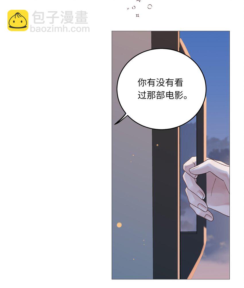 071 我不会忘记你的-第78话