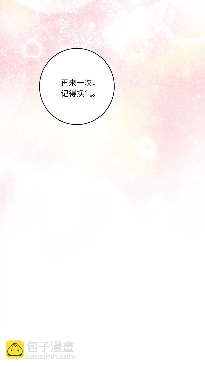 073 悸动(1/2)-第80话