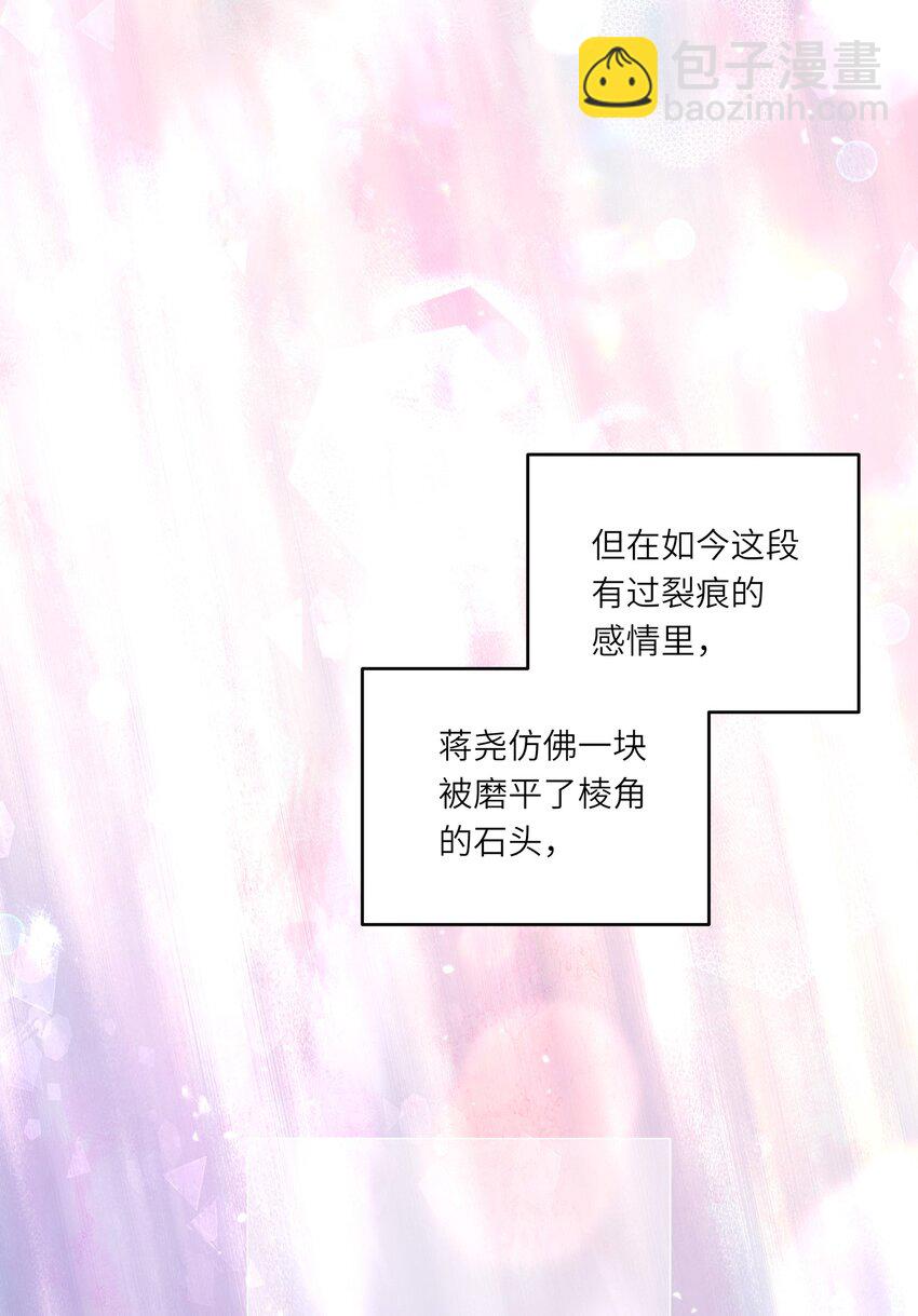 073 悸动(1/2)-第80话