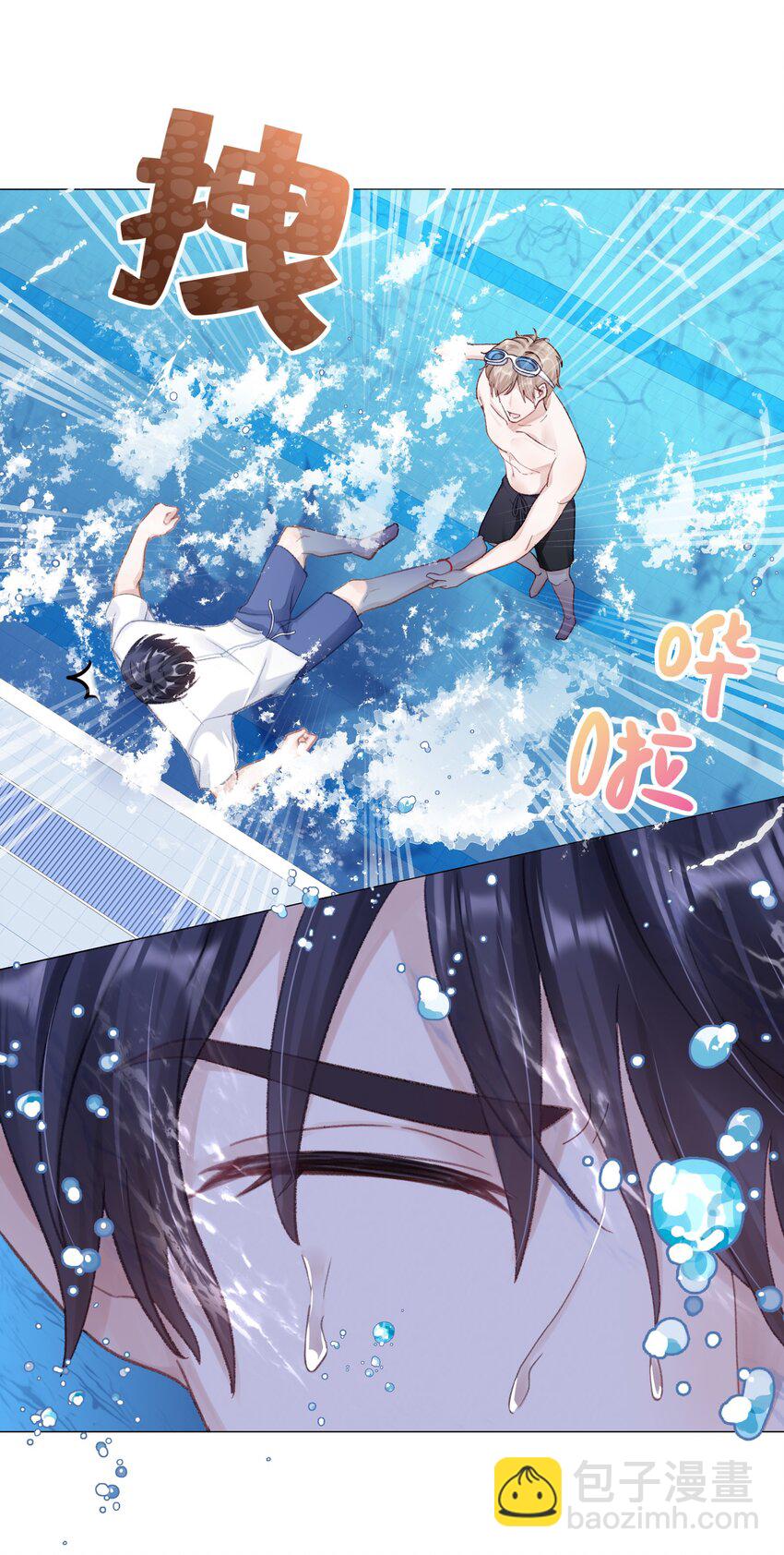 075 哥，起反应了？-第82话