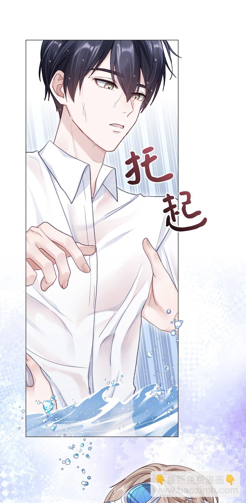 075 哥，起反应了？-第82话
