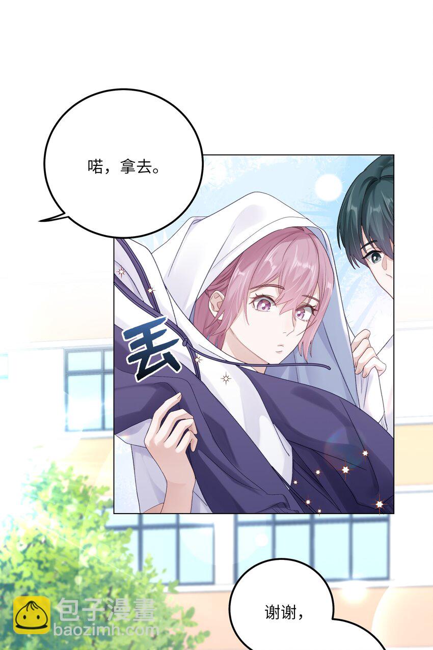 077 我追学长跟你有关系吗(1/2)-第84话
