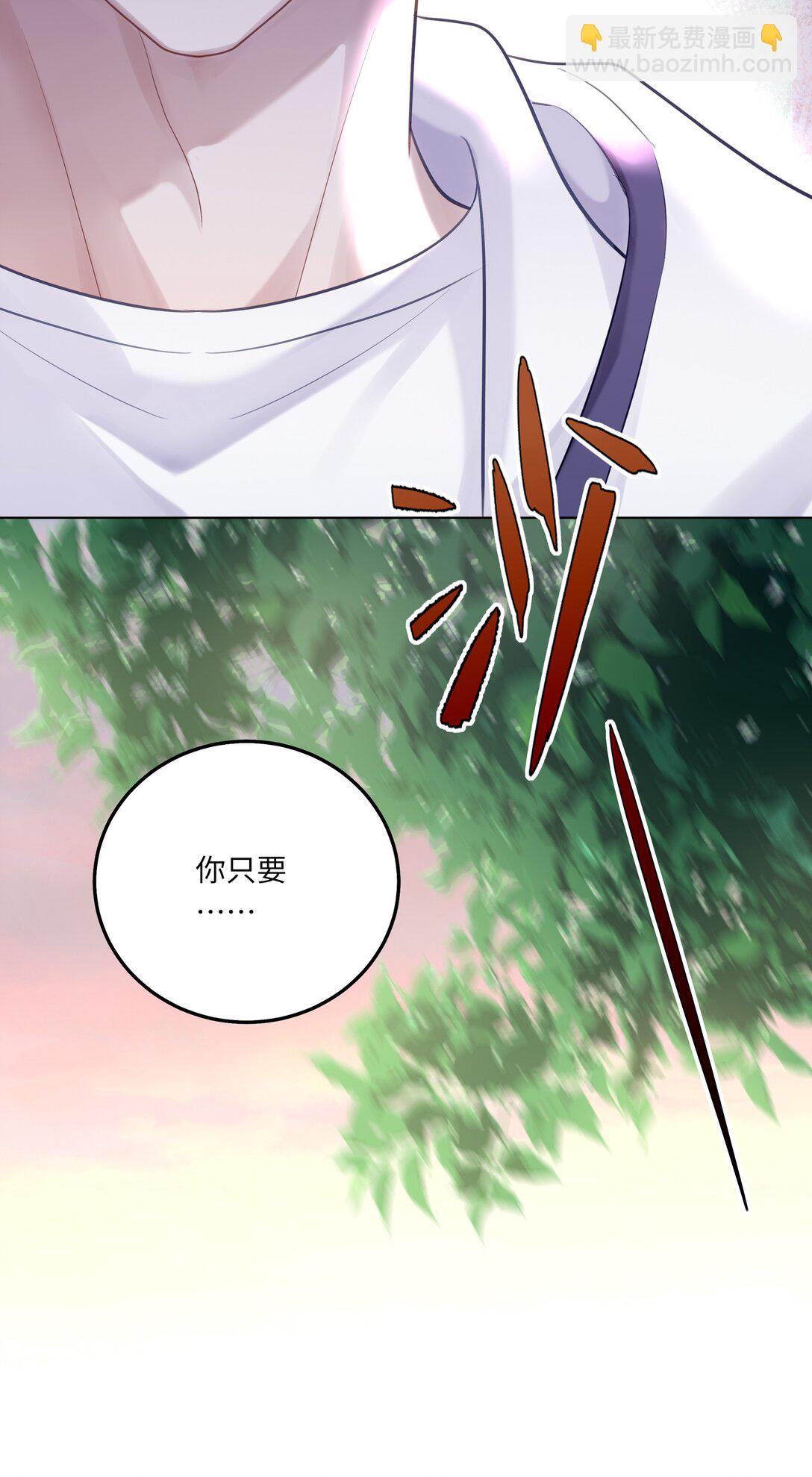 079 这是我的男朋友-第86话