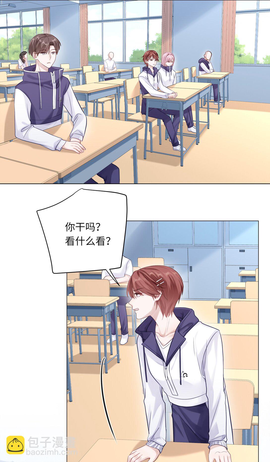 080 没有证据的指控(1/2)-第88话